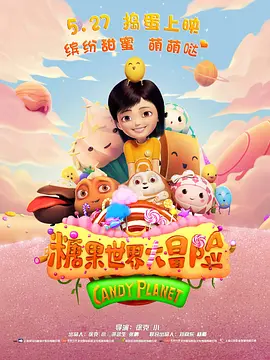 骚狐影视